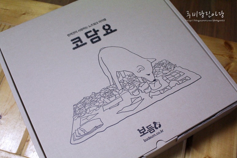 이든워크 이미지