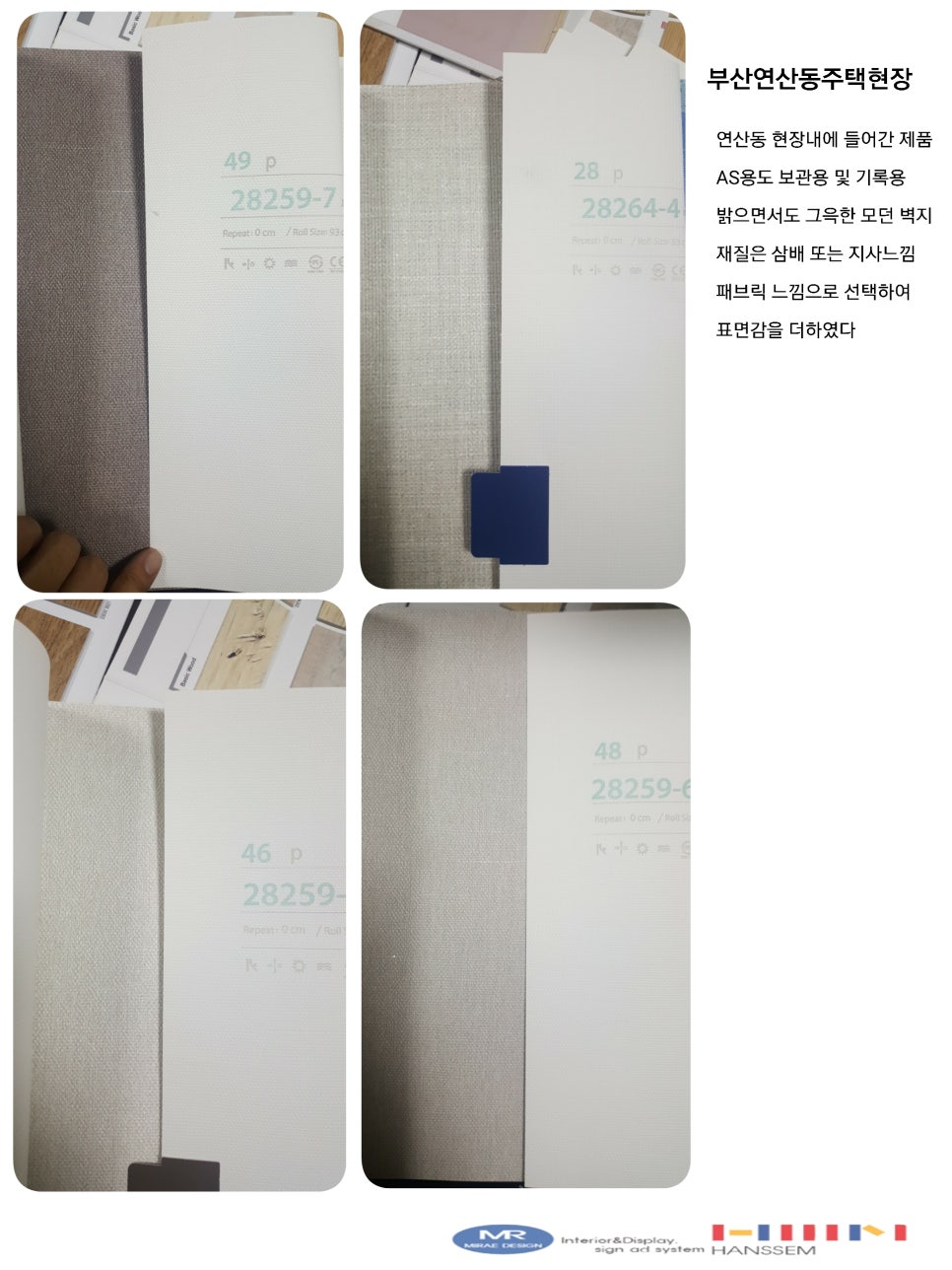 (주)미래디자인 이미지