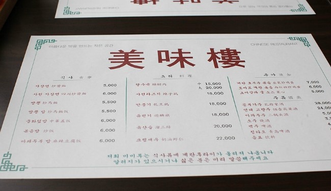 미미루 이미지