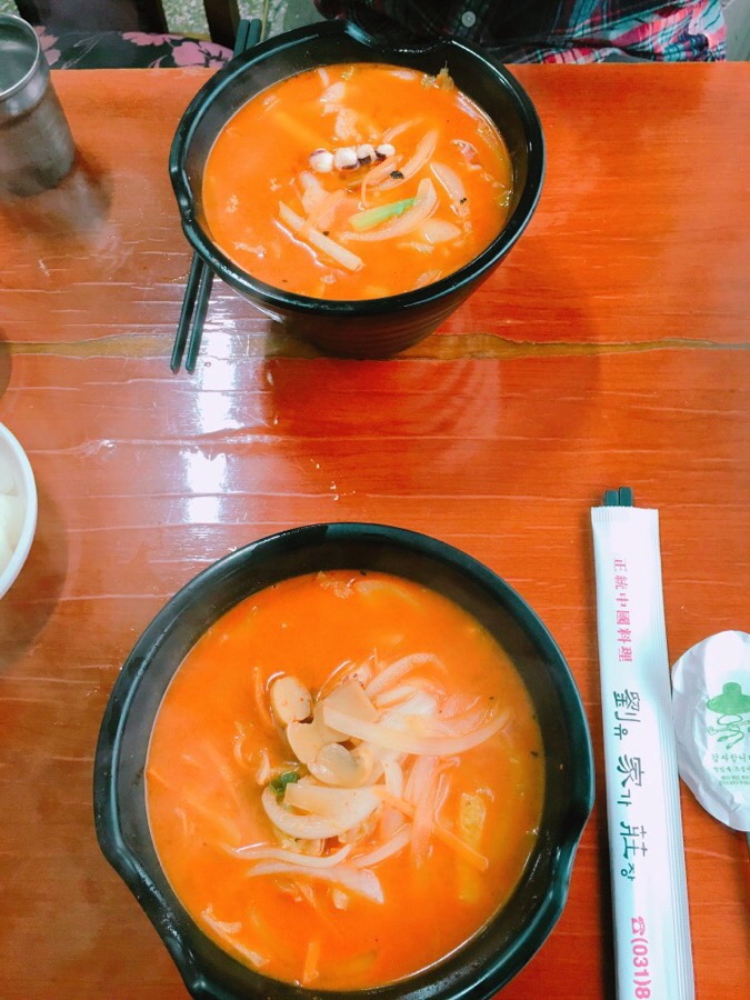 유가장 이미지