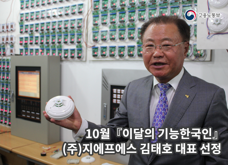 (주)지에프에스 이미지