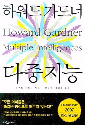 한국적성교육진흥원 이미지