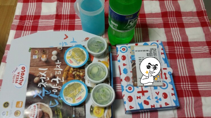 피자알볼로신월 이미지