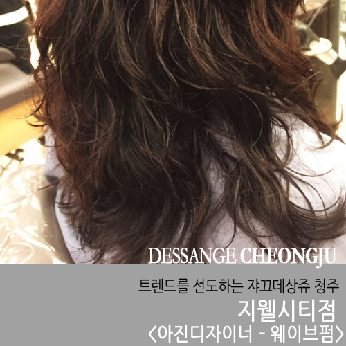 아진미용실 이미지