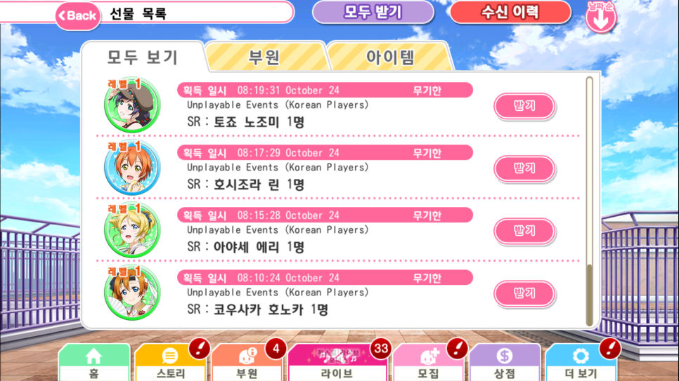 니코글로벌 이미지