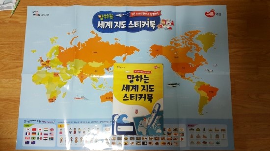 세계제일어린이집 이미지