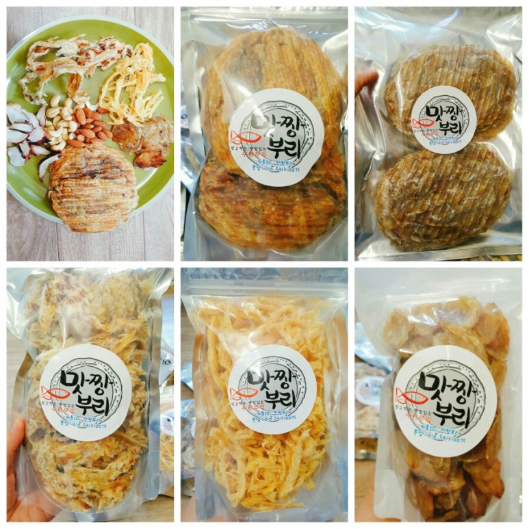 맛짱건어물 이미지