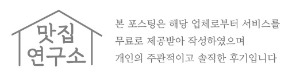 넘버원노래연습장 이미지