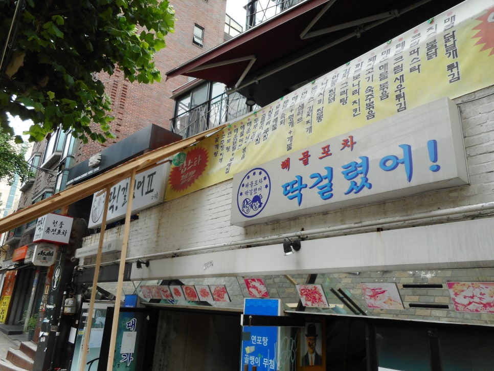고르다 미장원 이미지