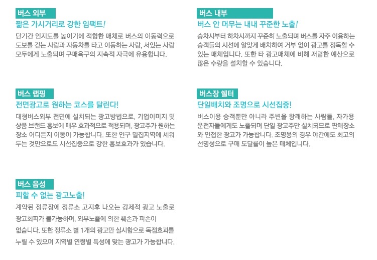 애드월드 이미지