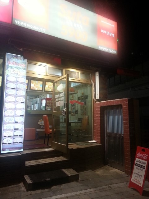 수타5900 이미지