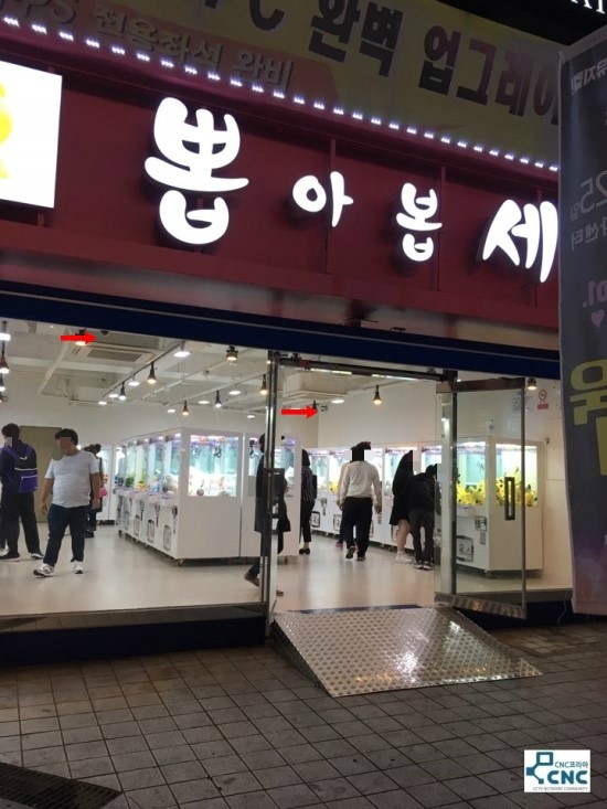 뽑아봅세 이미지