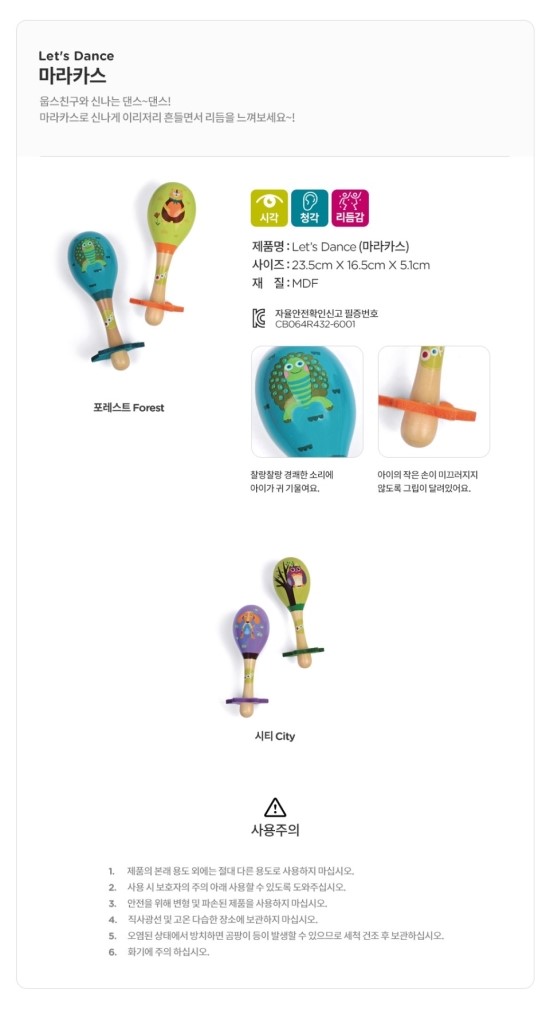 웁스 이미지