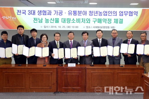 (주)부농 농업회사법인 이미지