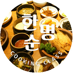 부산요리연구원 이미지