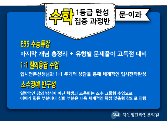 정직한학원 이미지