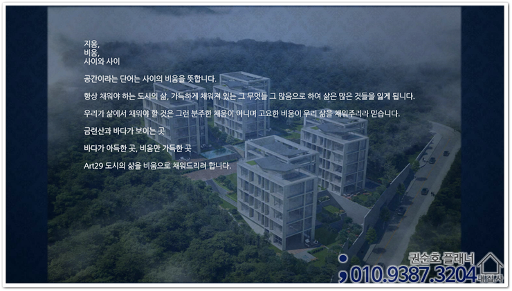 미셸동부산 이미지
