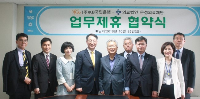 은성의료재단좋은주례요양병원의 이미지