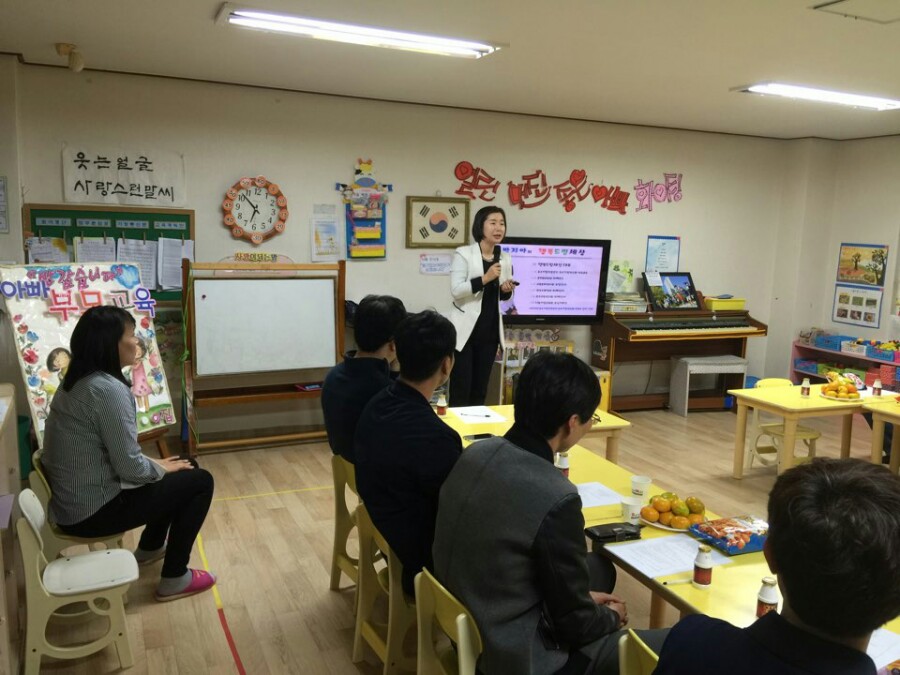 해피키즈교육 이미지