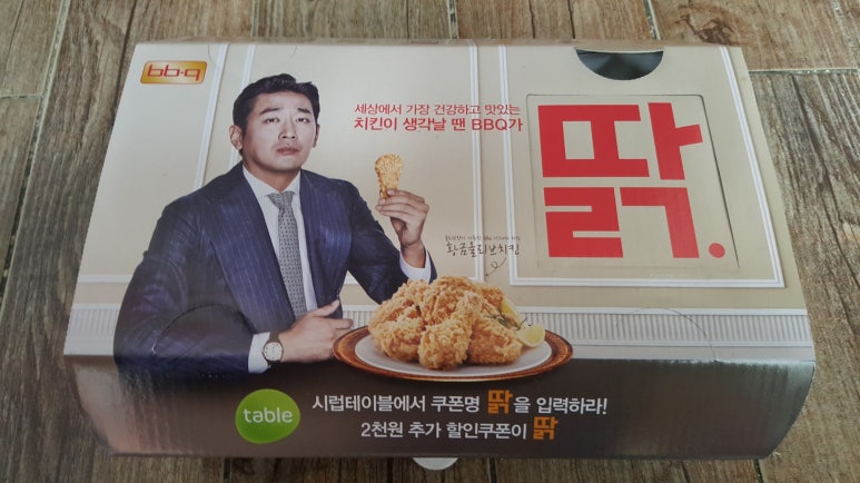 비비큐수완점 이미지