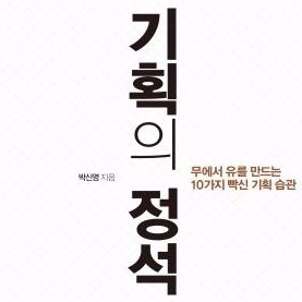 그리는마케팅 이미지
