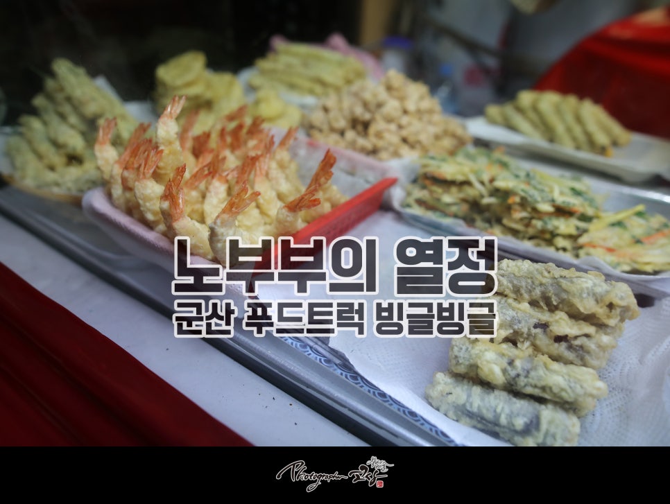 방가운푸드 이미지