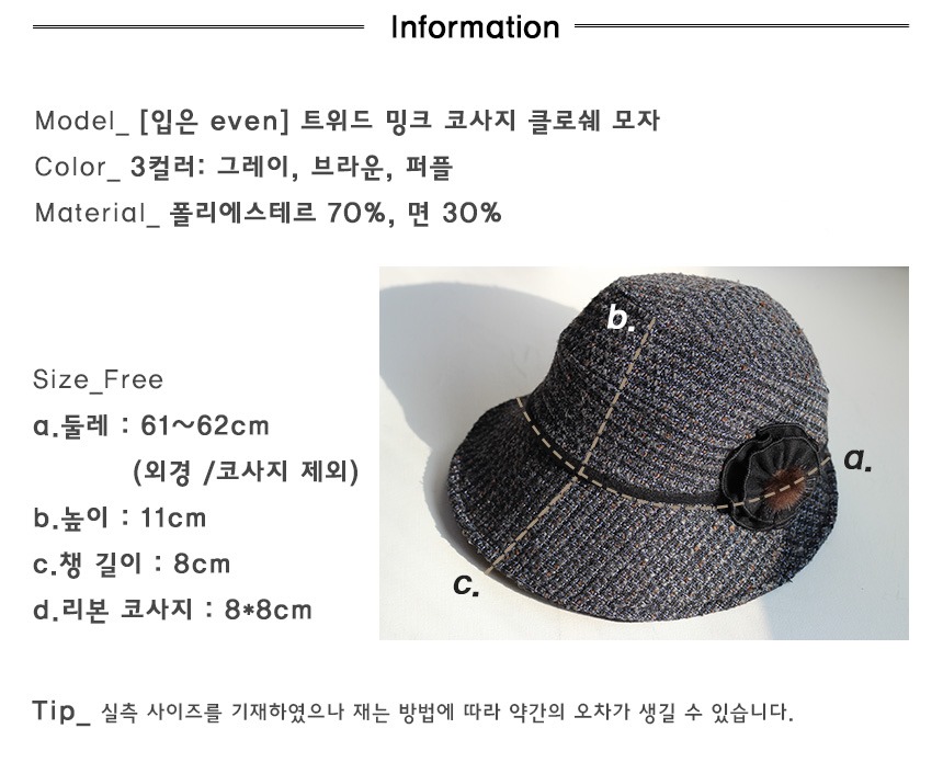 입은_EVEN 이미지