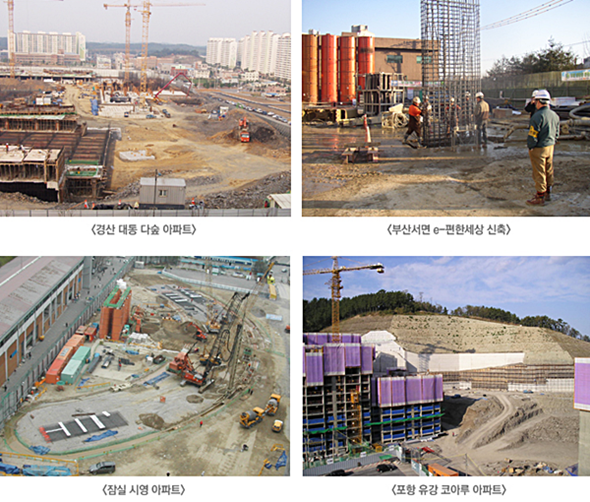 신한이엔씨 이미지