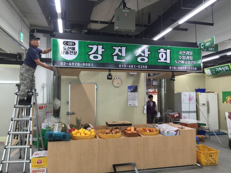 간판상회 이미지