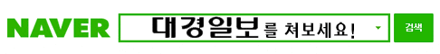 (주)대경수산 이미지