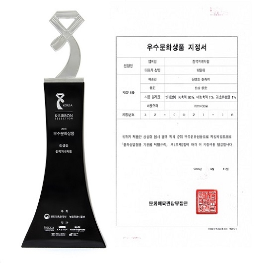 진생칸 이미지