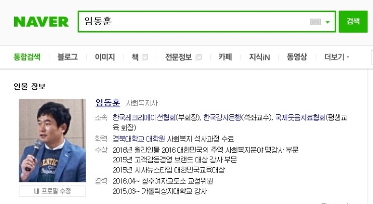 안동시근로자종합복지관 이미지
