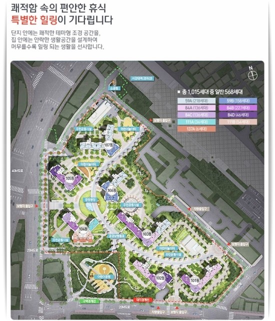 아이파크아이숲 어린이집 이미지
