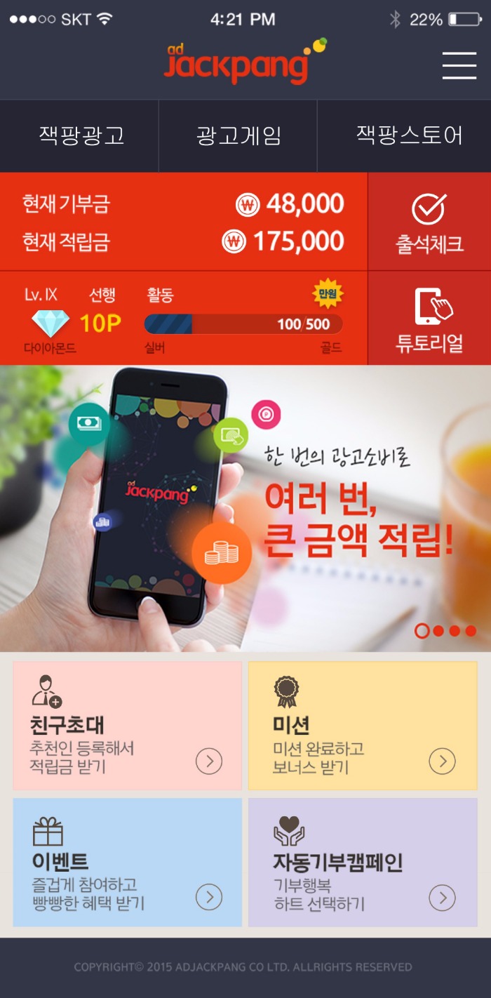 메인애드 이미지