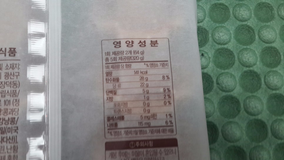 참참식품 이미지
