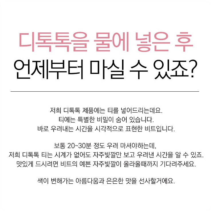 디자몽 이미지