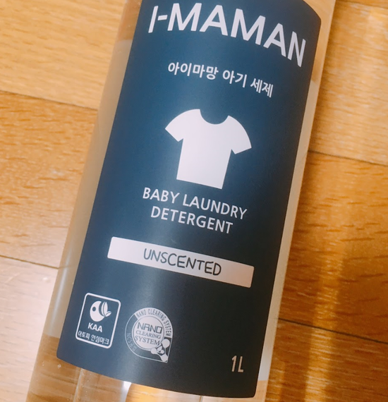 포은세탁 이미지
