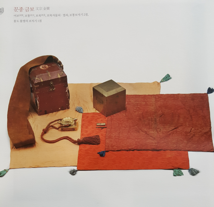 금보 이미지