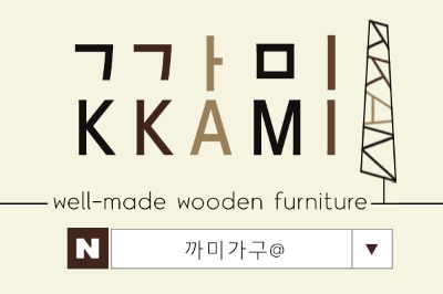 까미팜 이미지