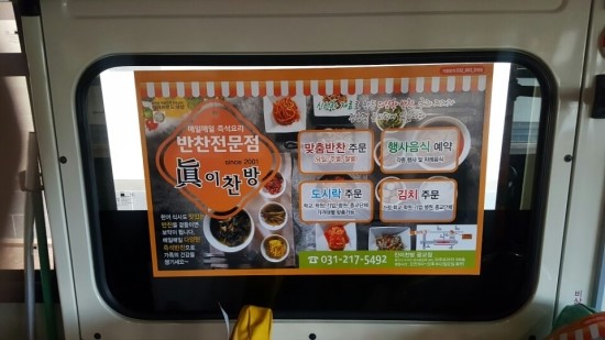 진이찬방광교 이미지