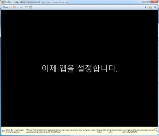 윈도우10설치포맷 이미지