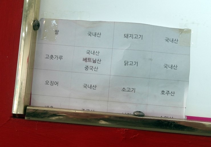 김밥파는사람들 이미지
