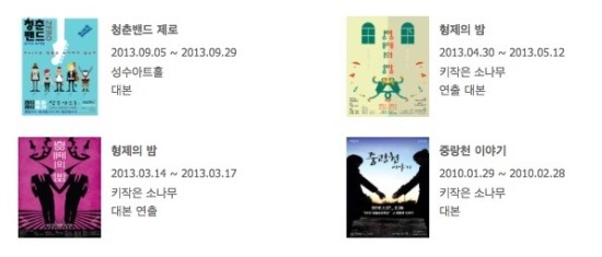 서울예술대학 이미지