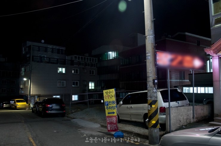 병국이숯불갈비 이미지