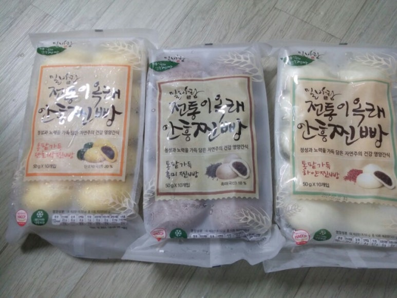 안흥유통 이미지