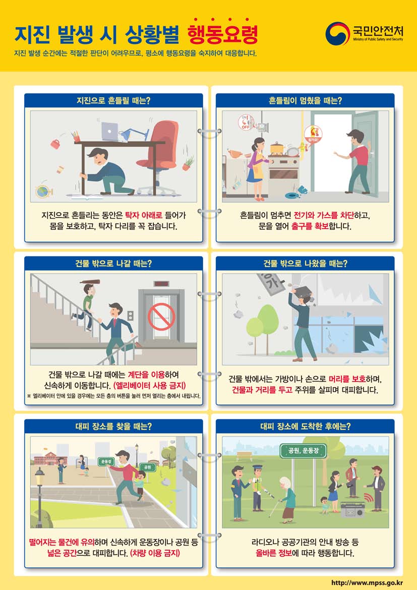대성익스프레스 이미지