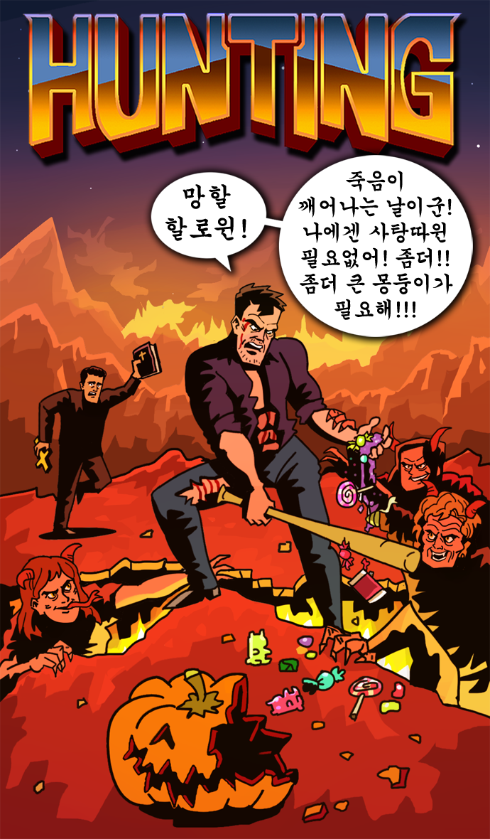 펌잇 이미지