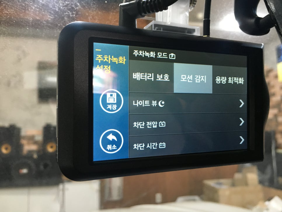 월드카오디오 이미지