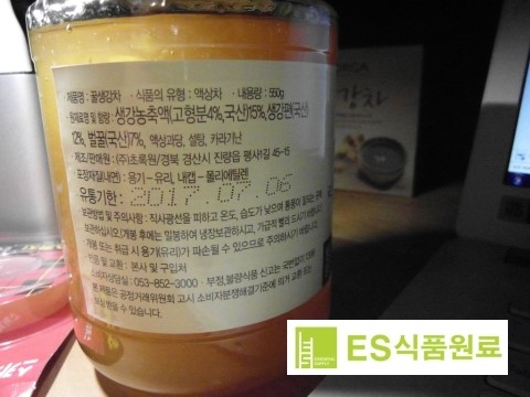 (주)이에스기술연구소 이미지