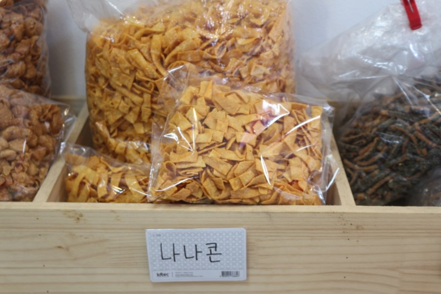 과자뭉치 이미지
